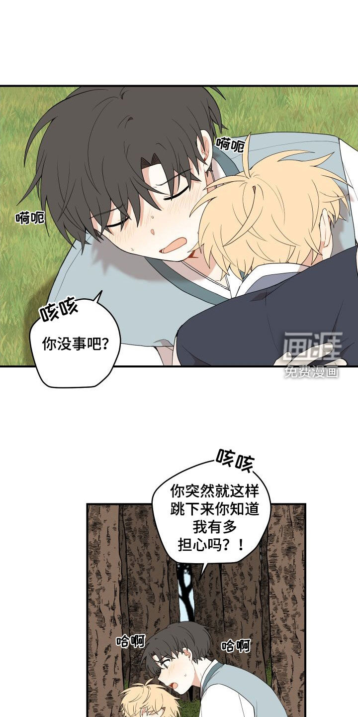 第51话4