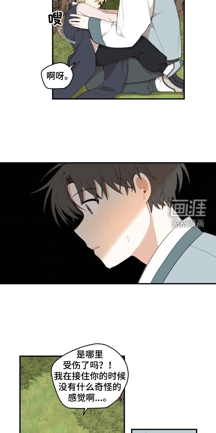 第51话5