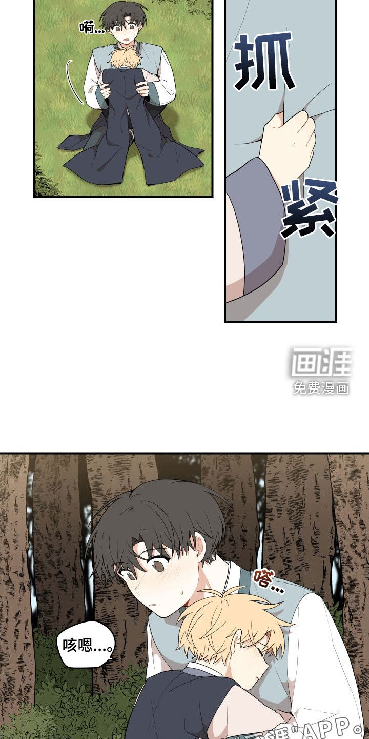 第51话6