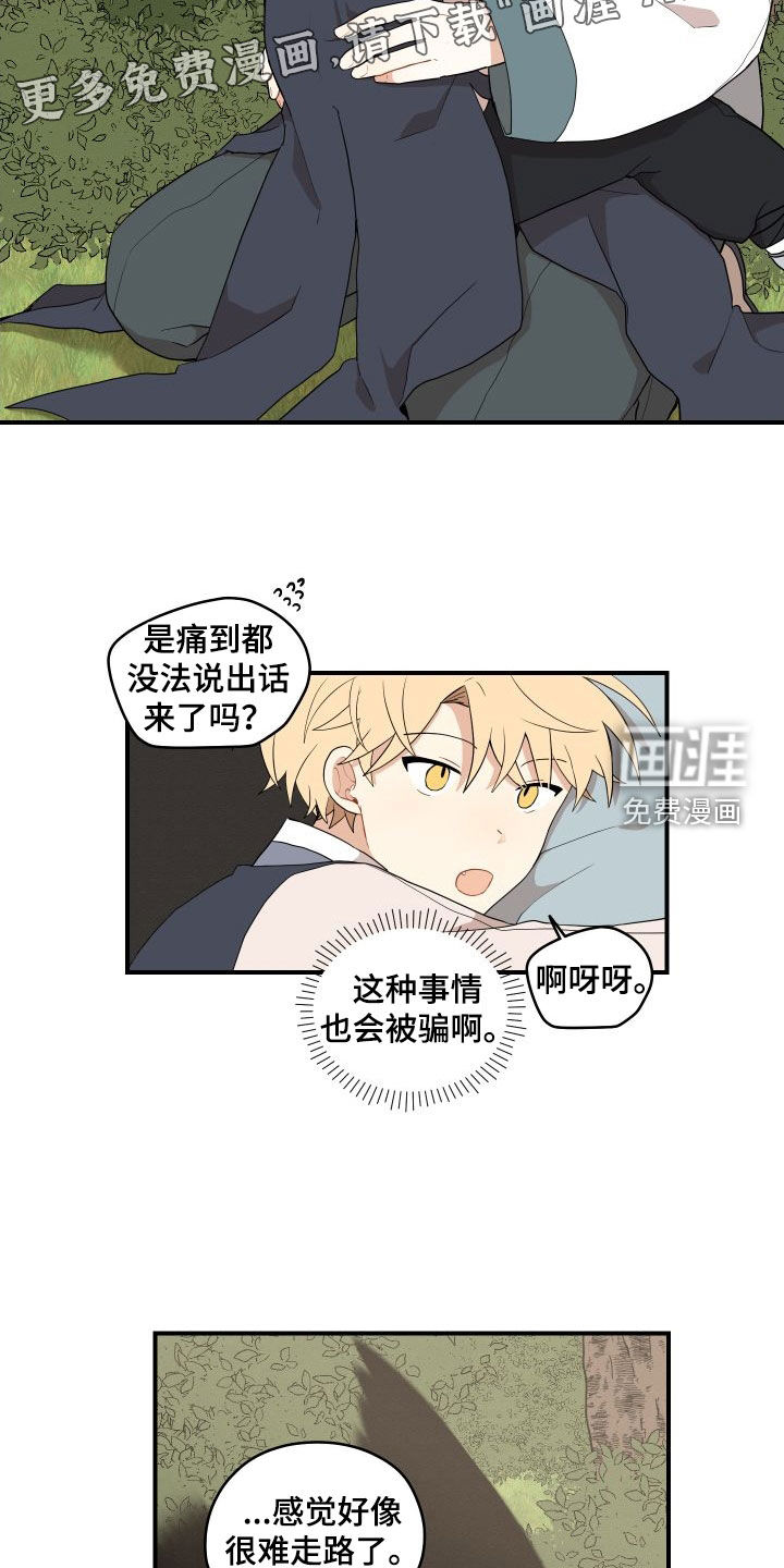 第51话7