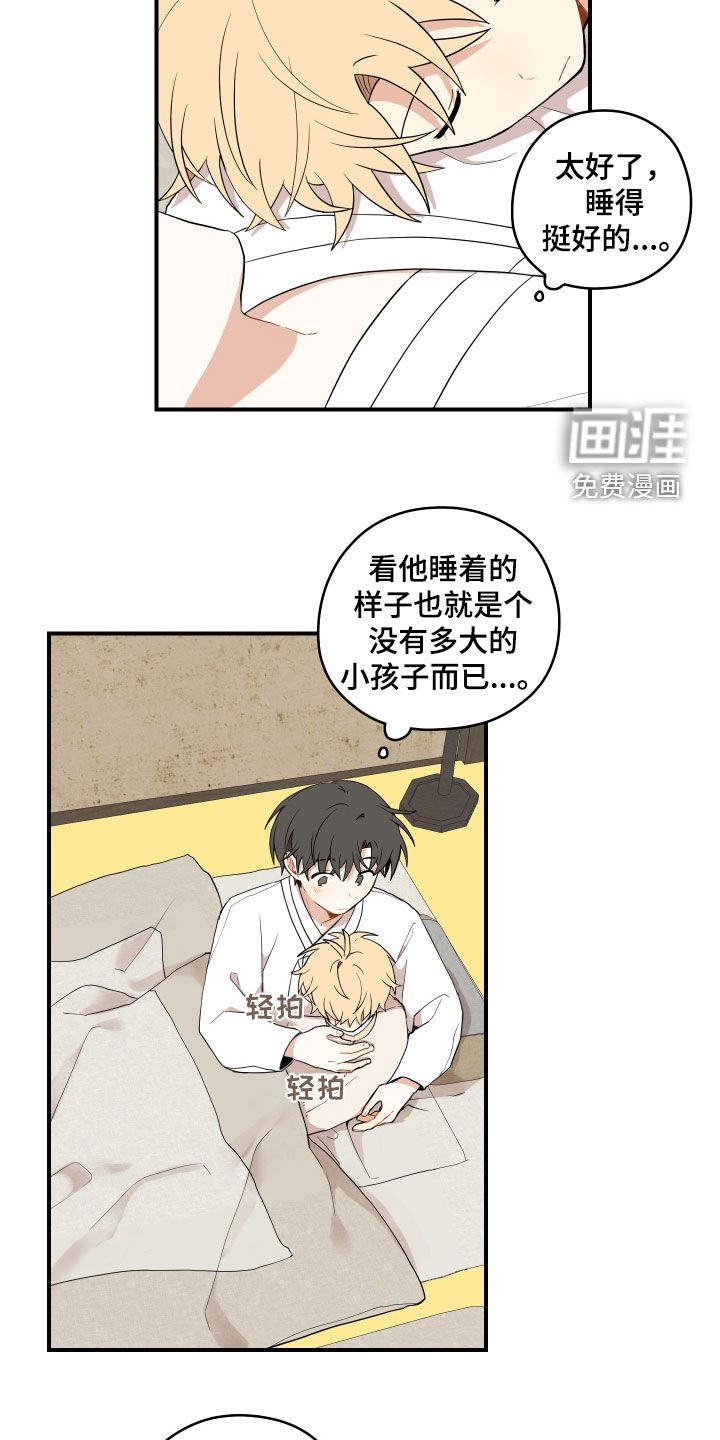 第50话1