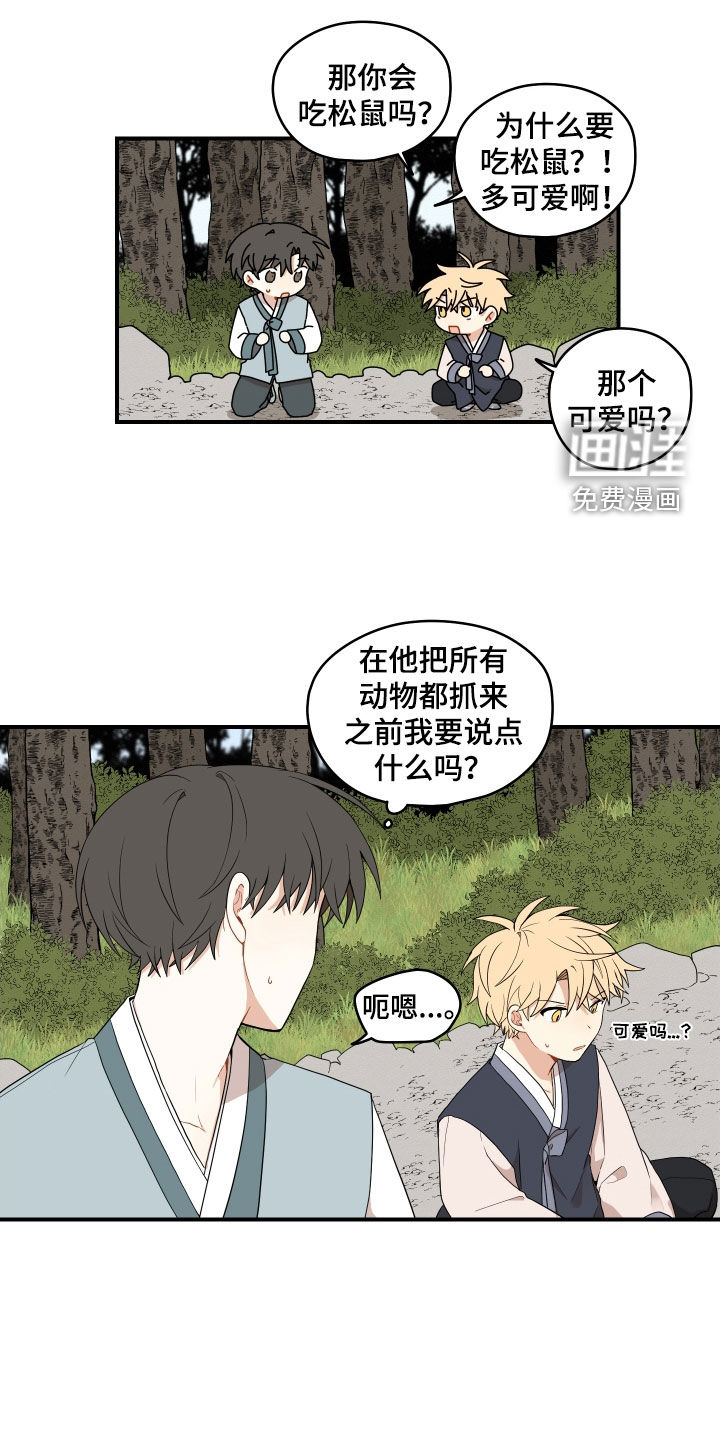 第50话10