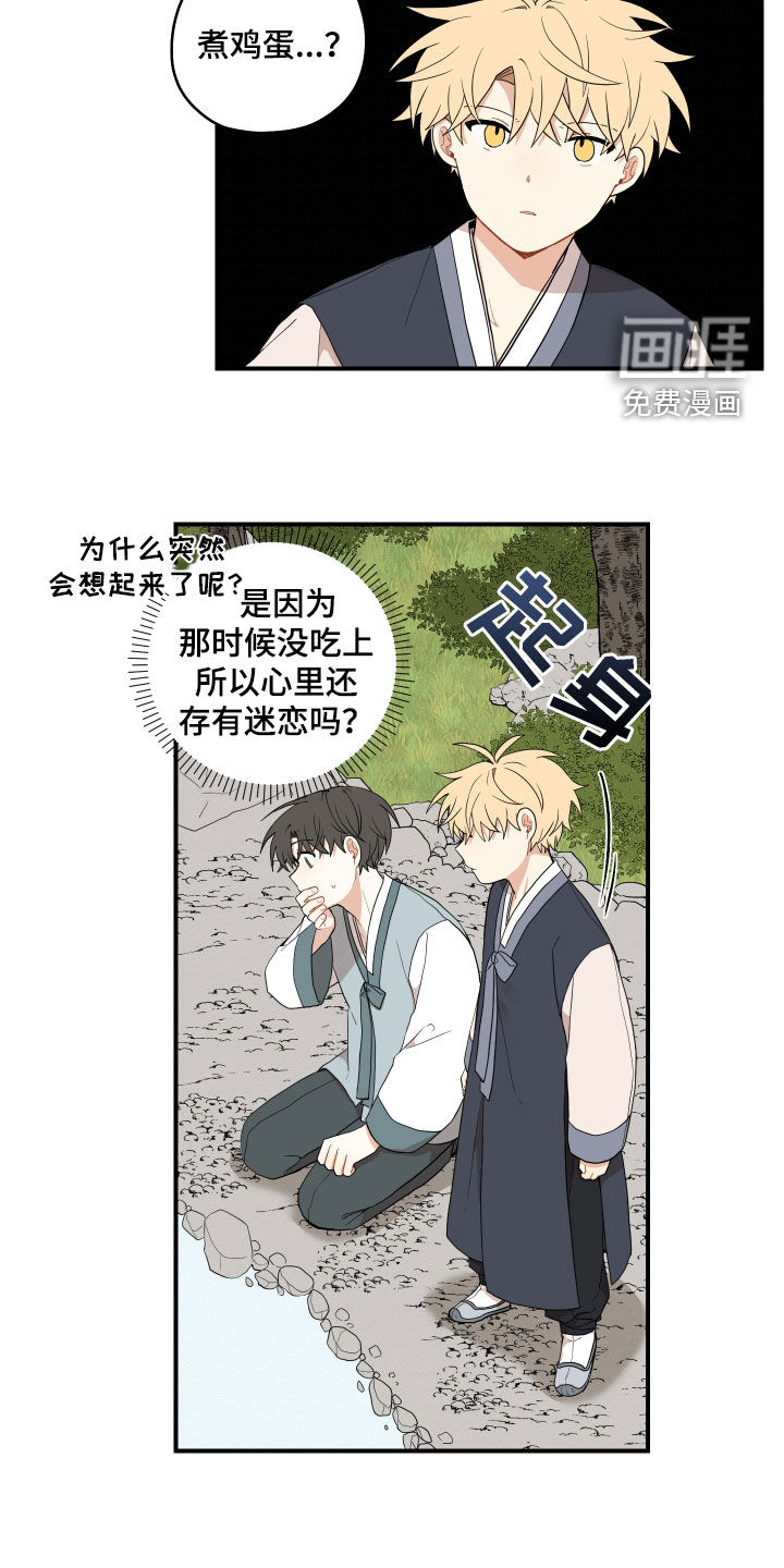 第50话12