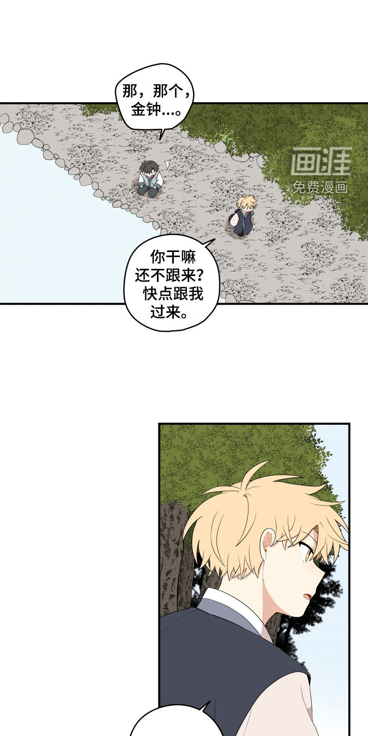 第50话13