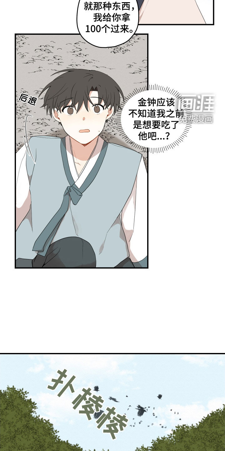 第50话14