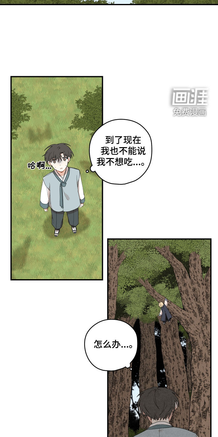 第50话15
