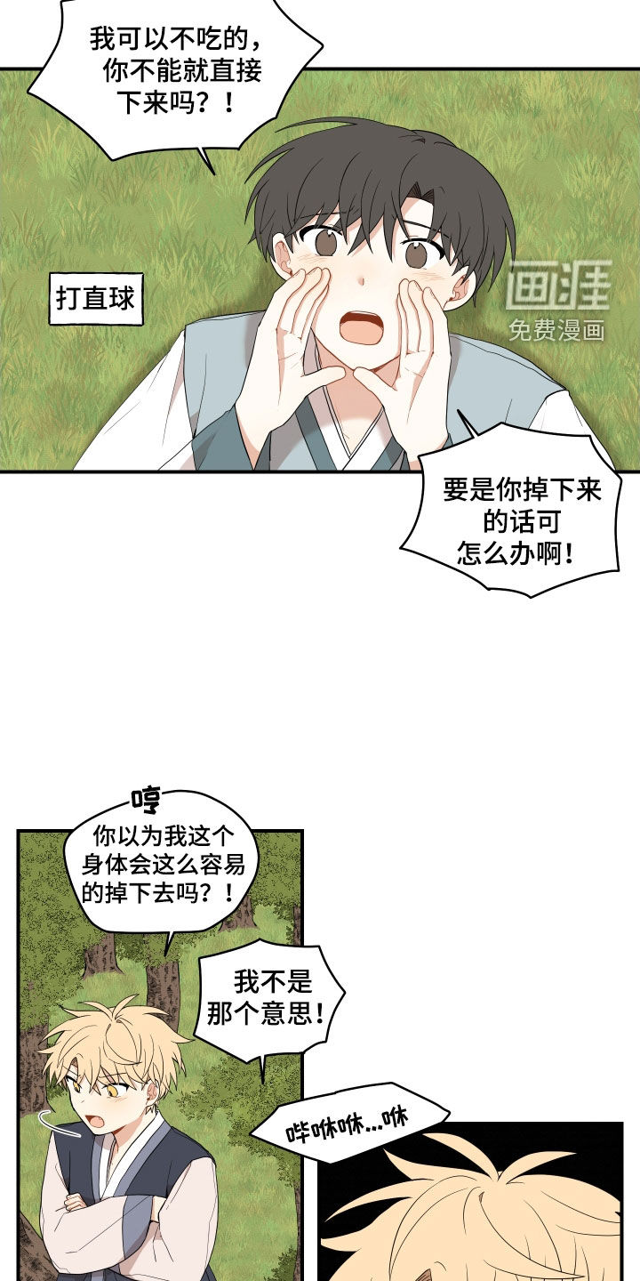 第50话19