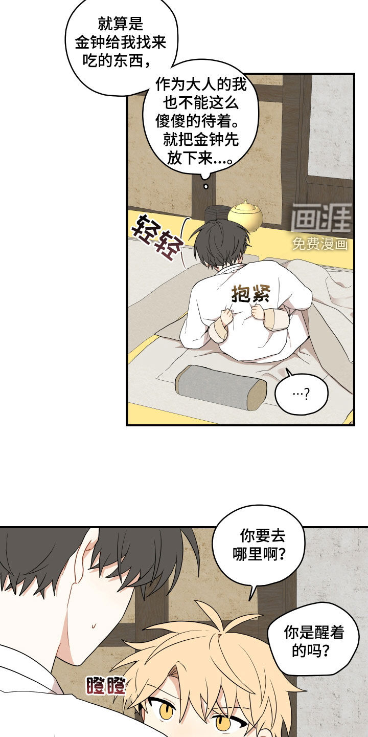 第50话2