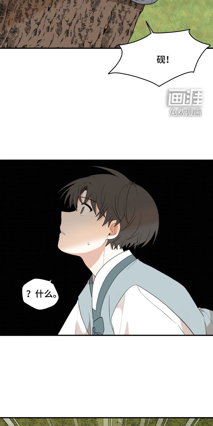 第50话23