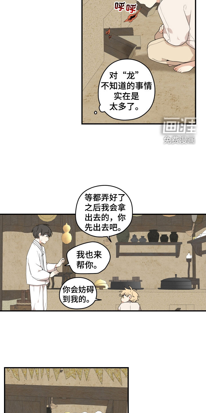 第50话5