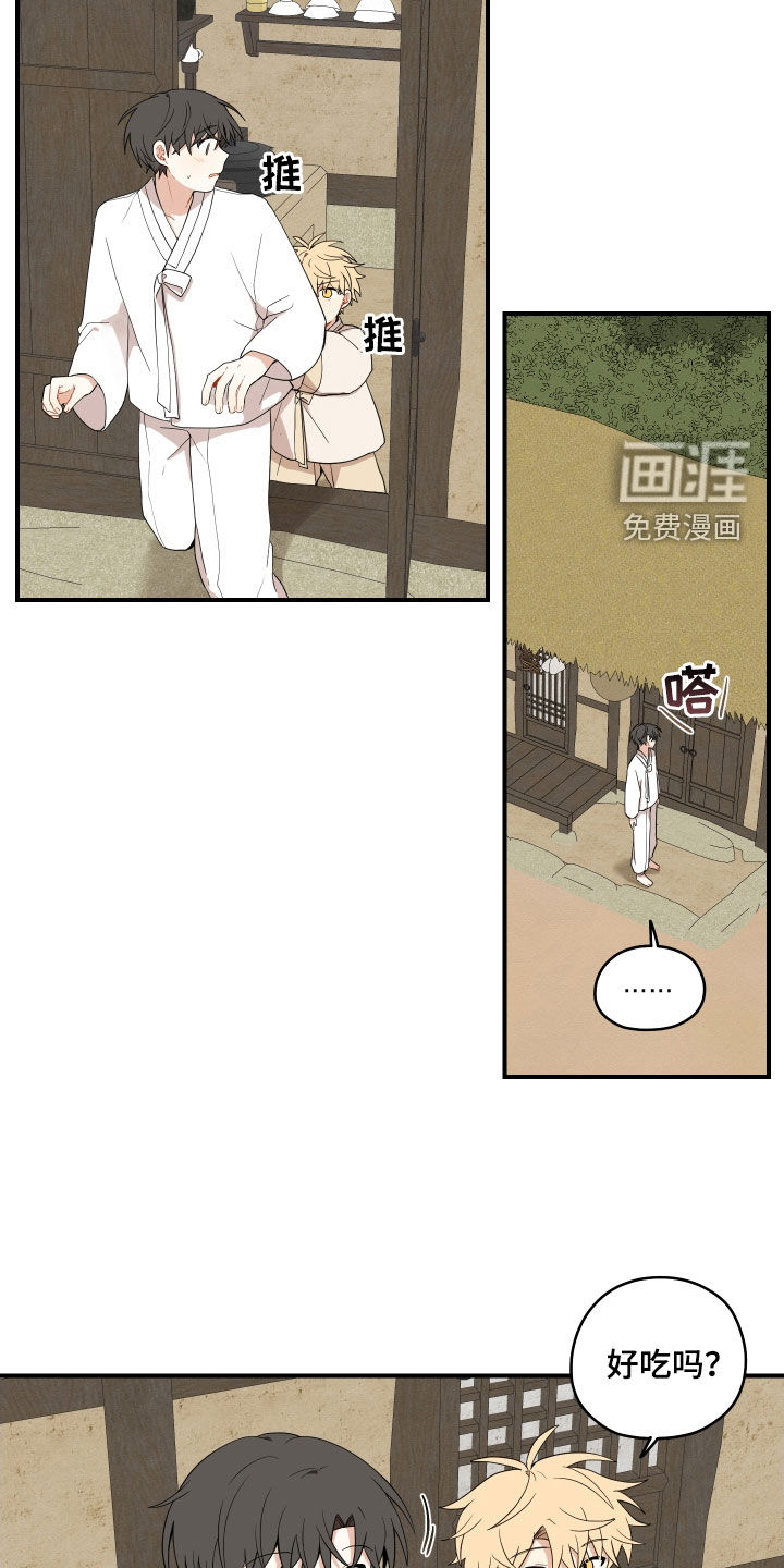 第50话6