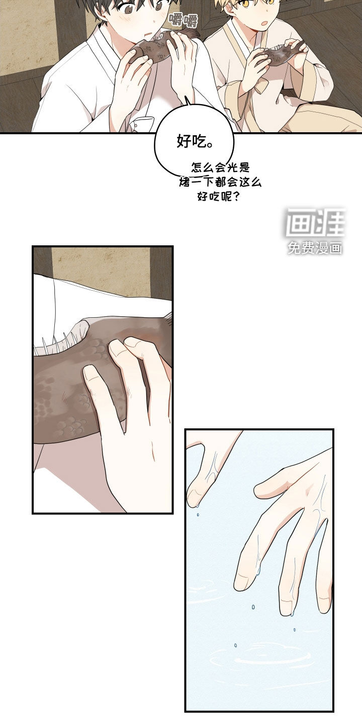 第50话7