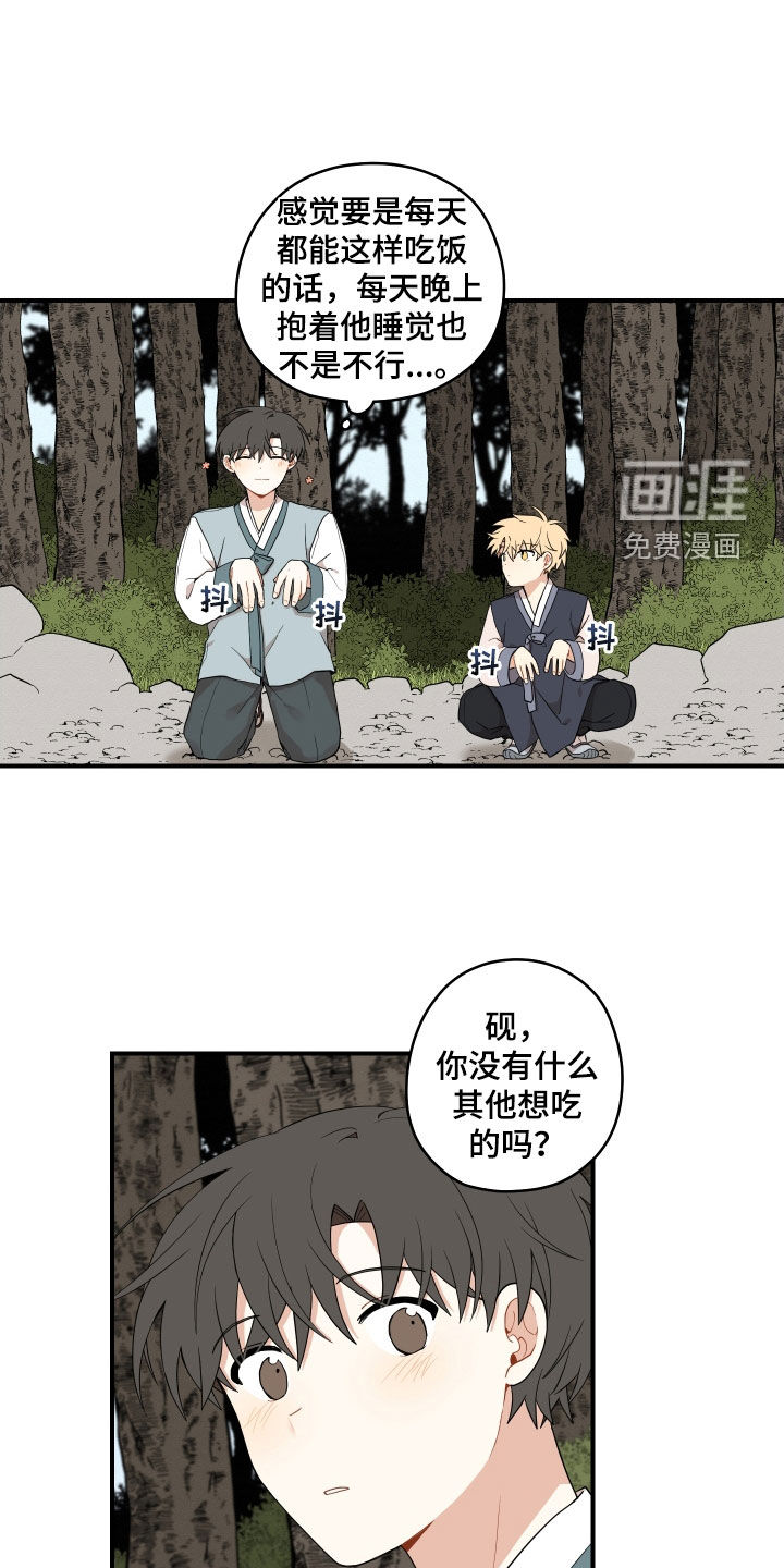 第50话8
