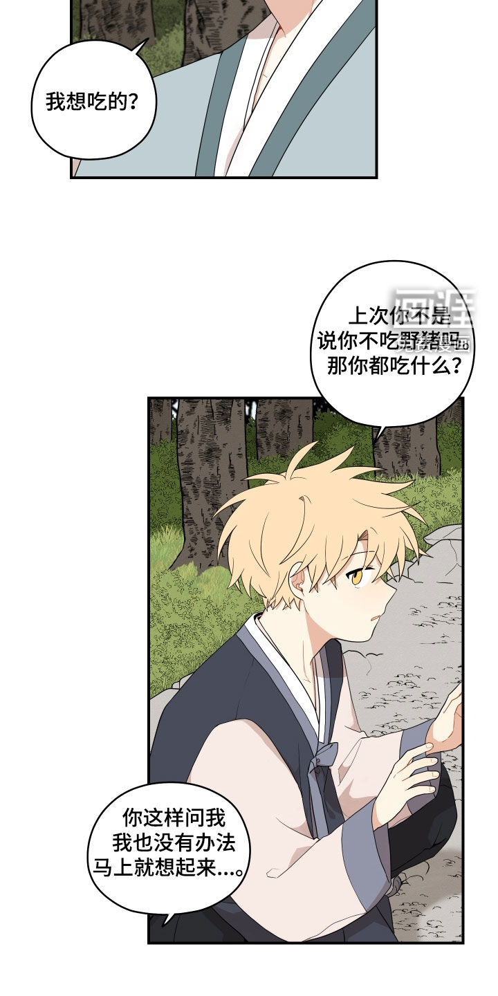 第50话9