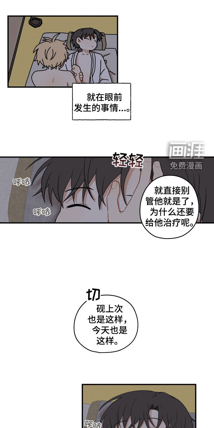 第49话1