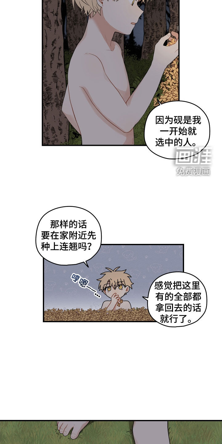 第49话10