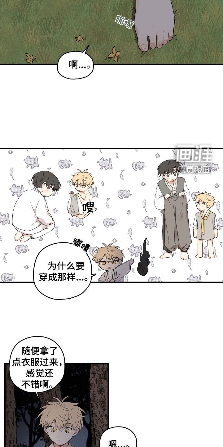 第49话11