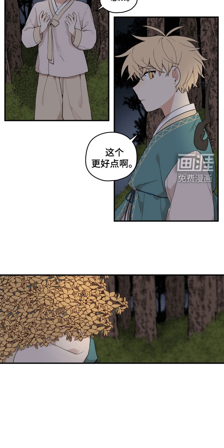 第49话12