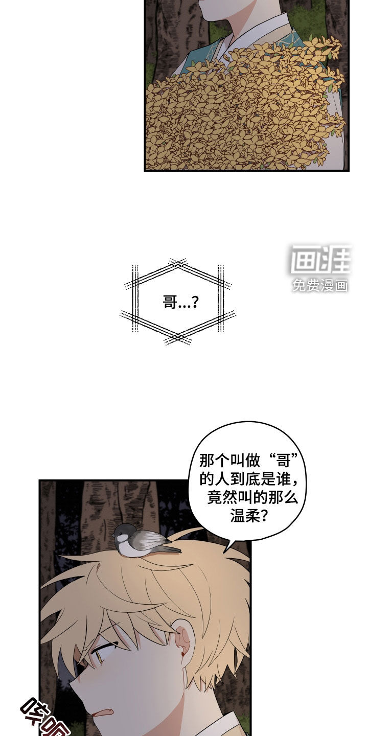 第49话14