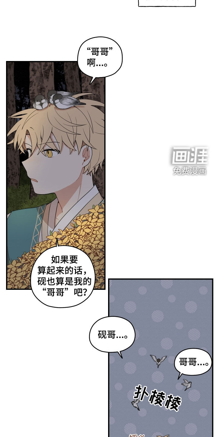 第49话16