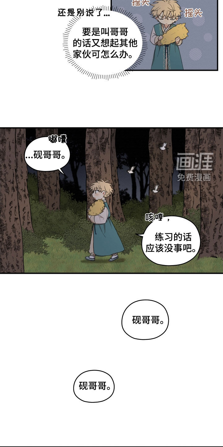第49话17