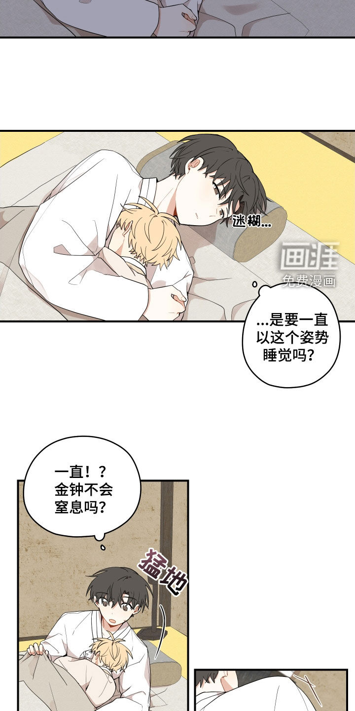 第49话19