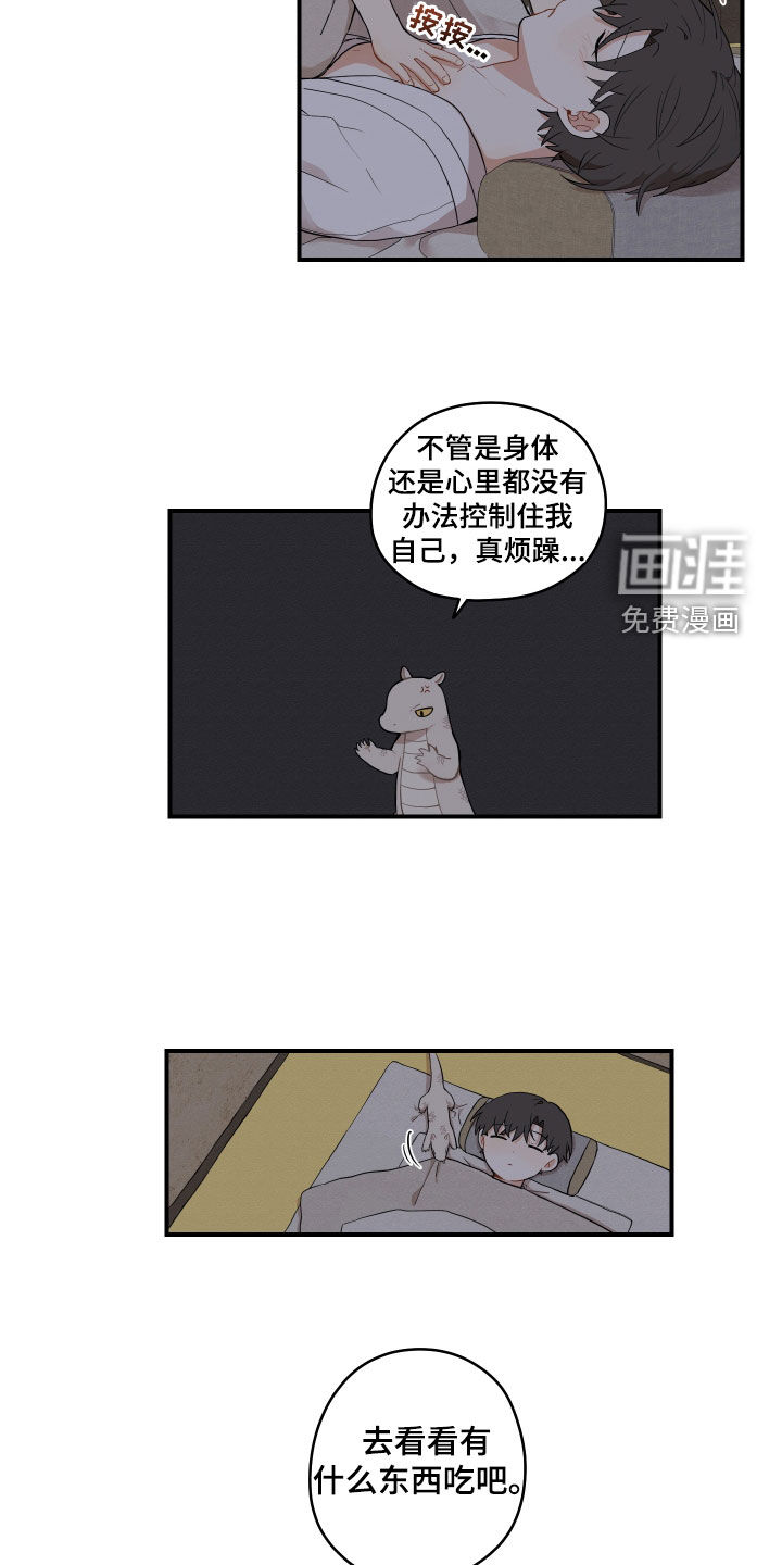 第49话4