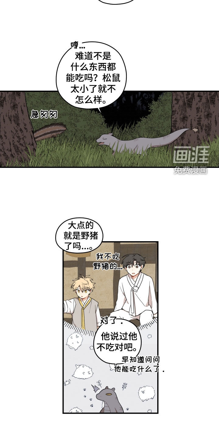 第49话5