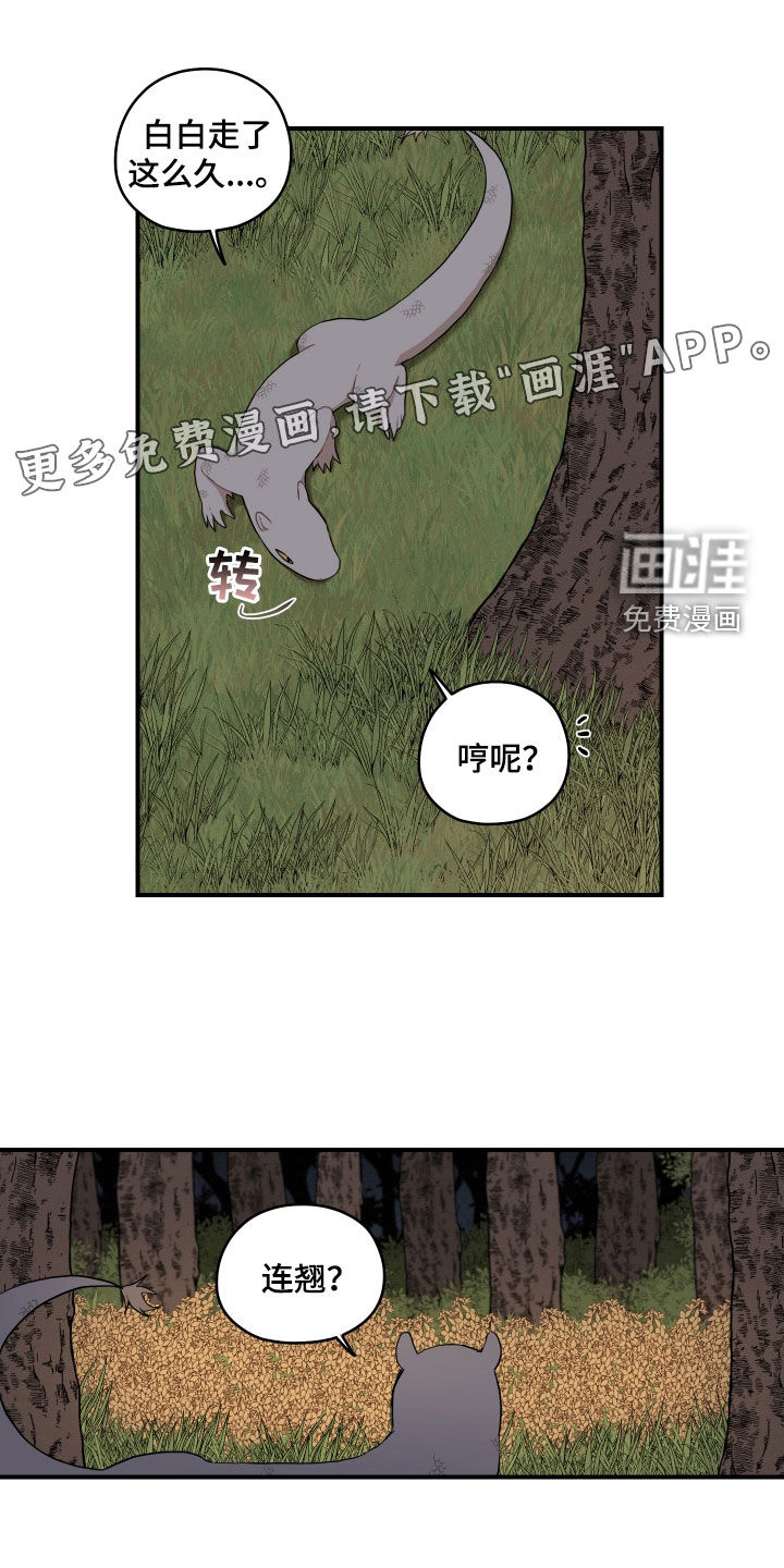 第49话6