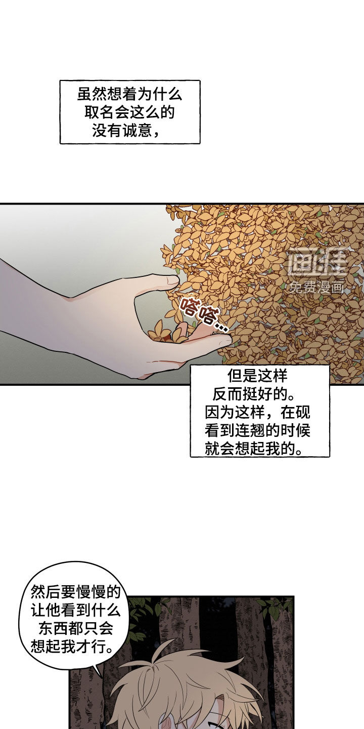 第49话9
