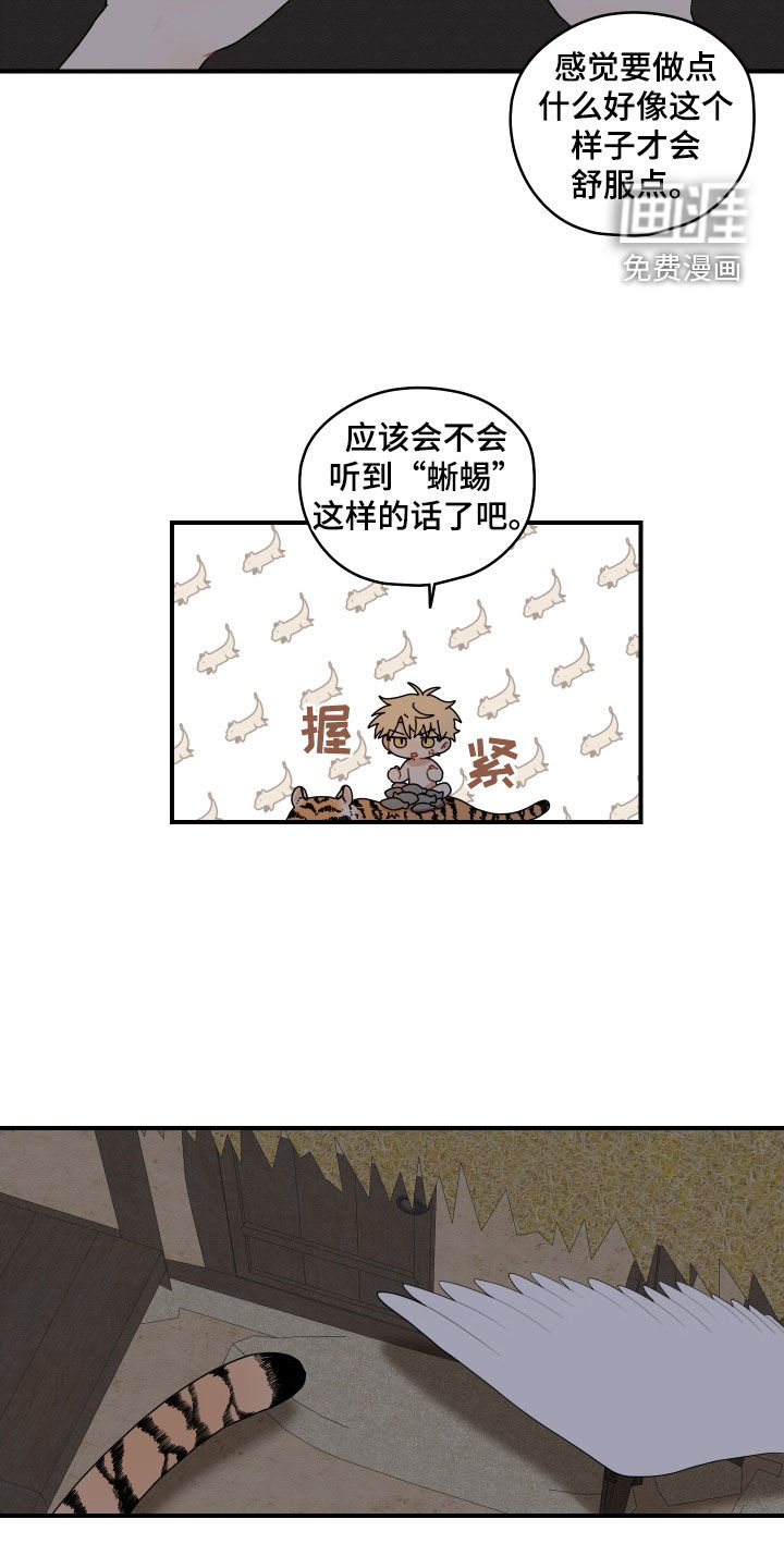 第48话1