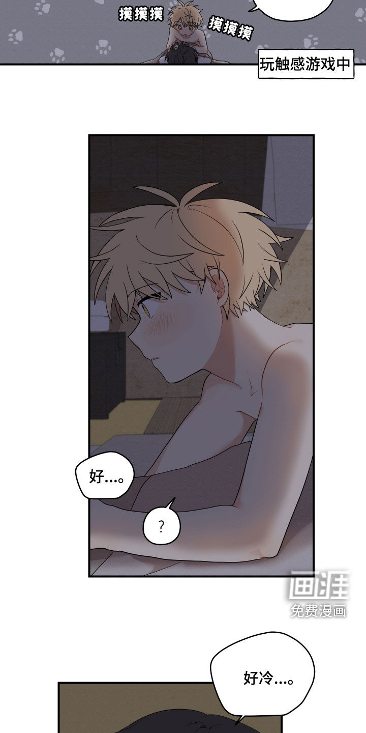 第48话10