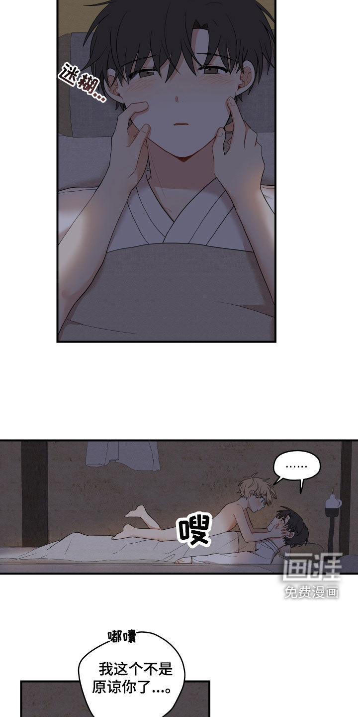 第48话11