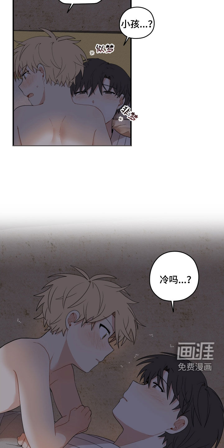 第48话12