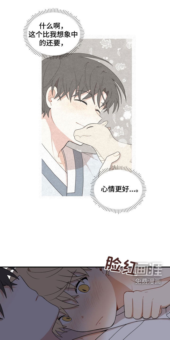 第48话15