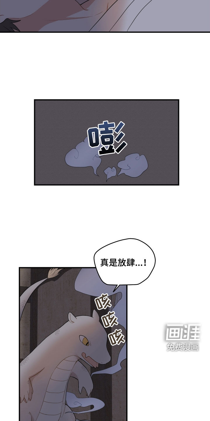 第48话16