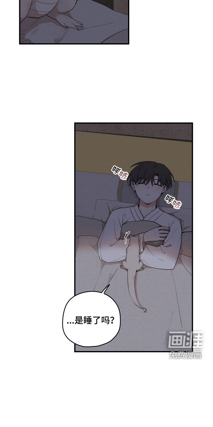 第48话17
