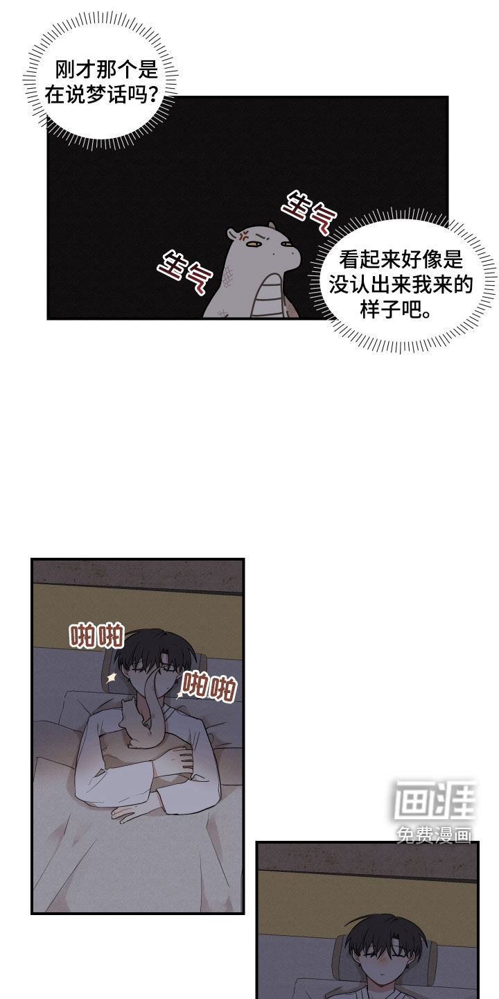 第48话18