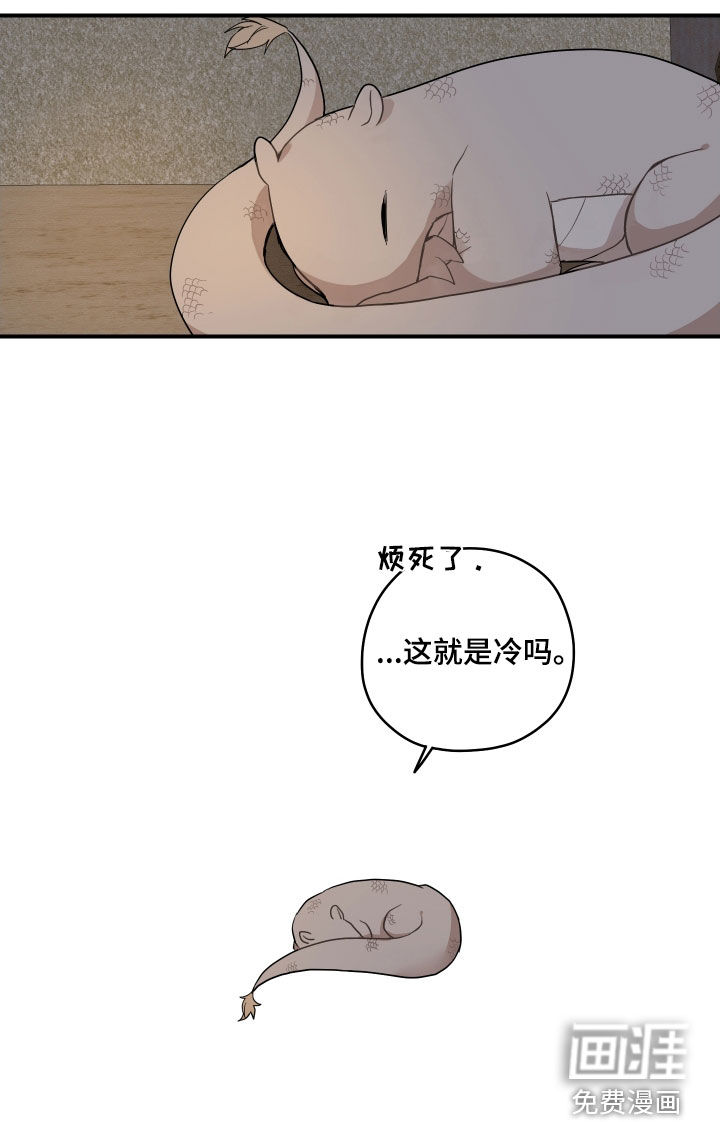 第48话21