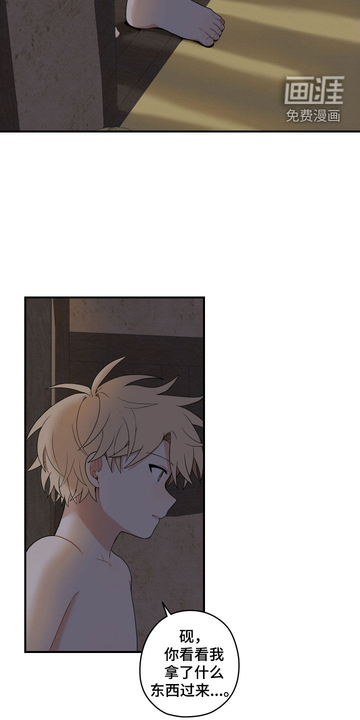 第48话3