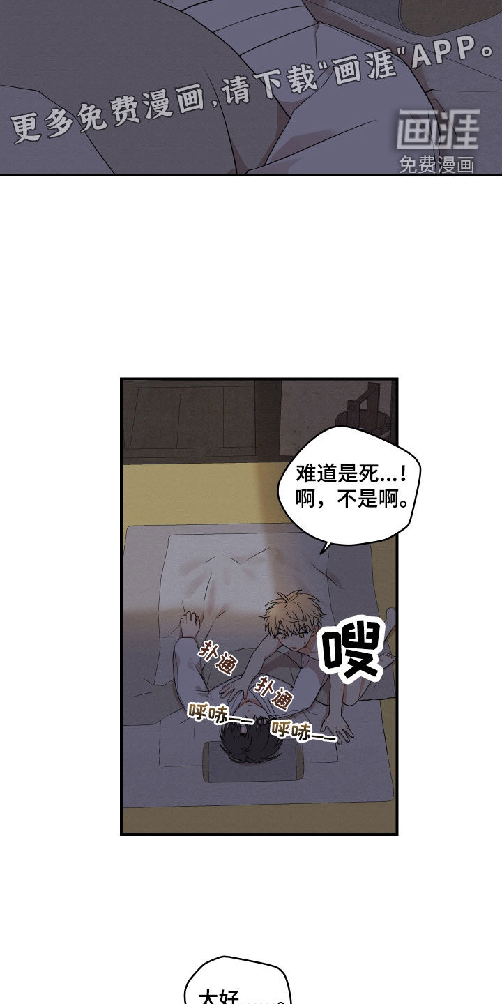 第48话5