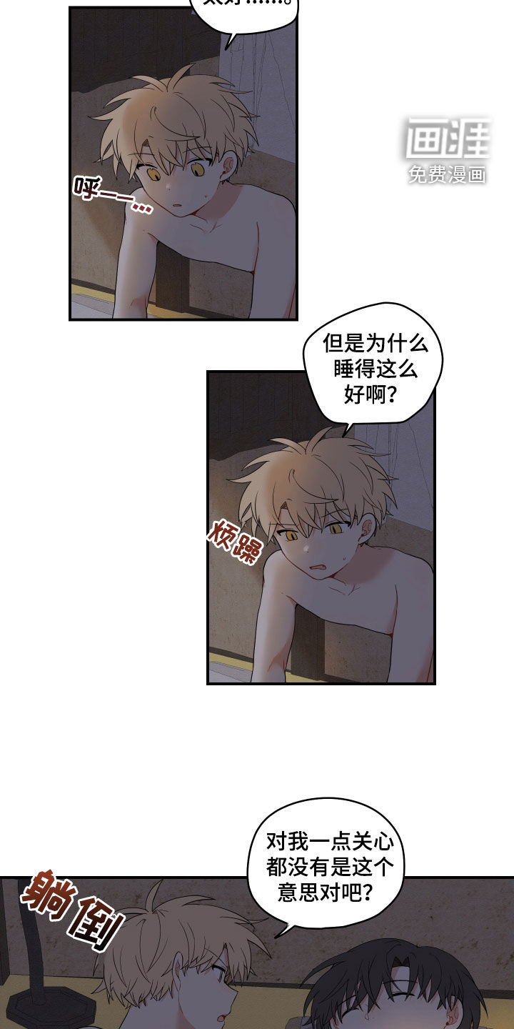 第48话6