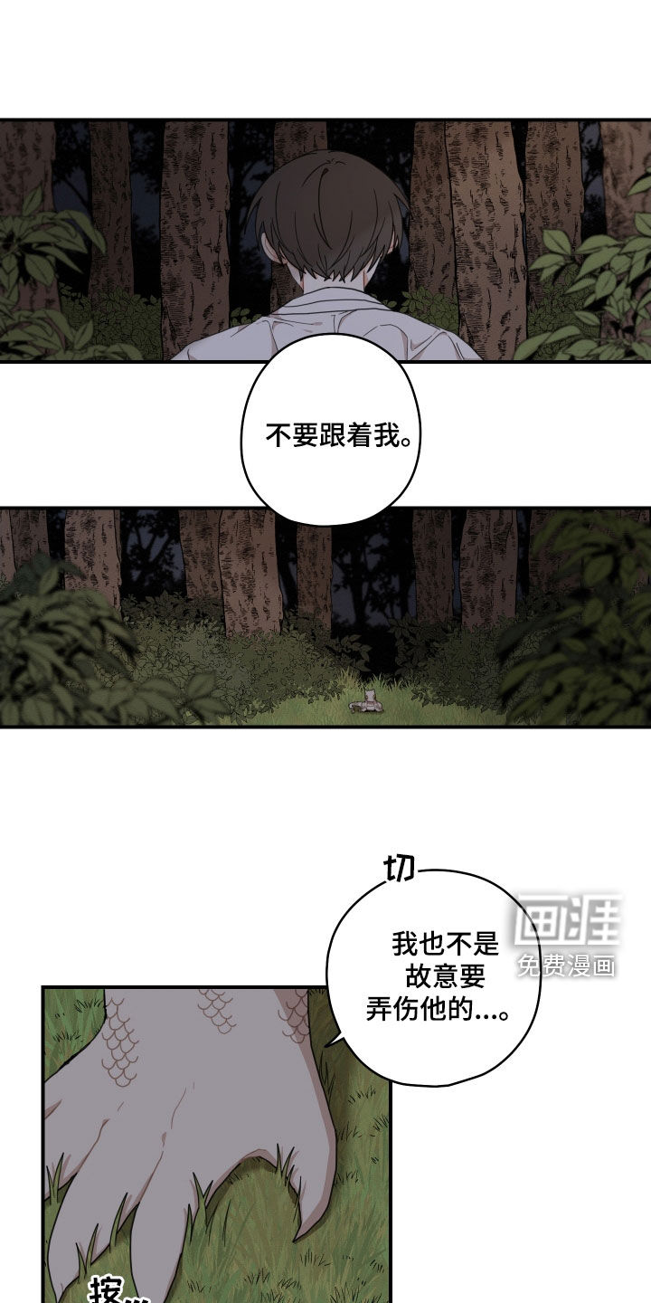 第47话0