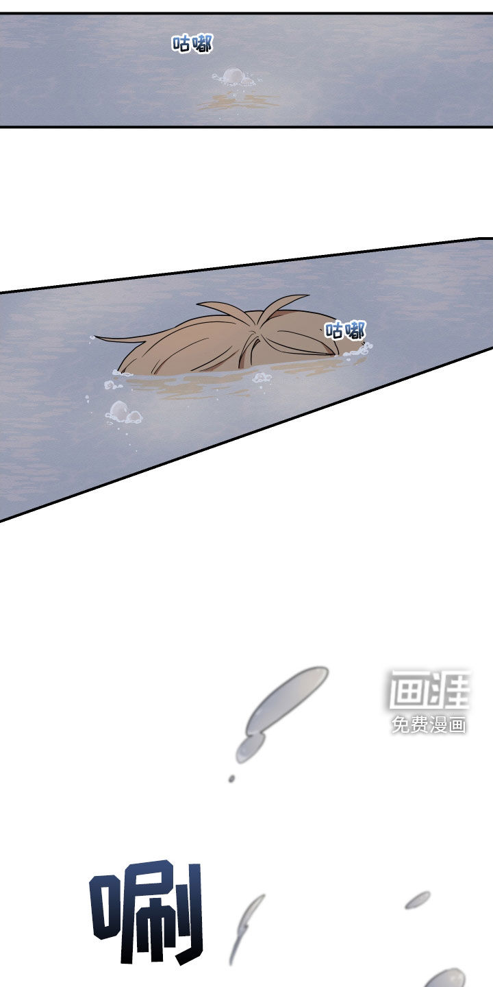 第47话10