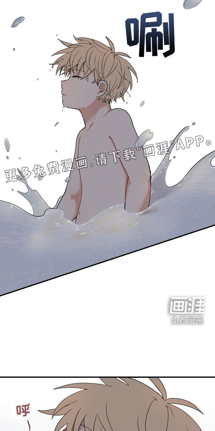 第47话11