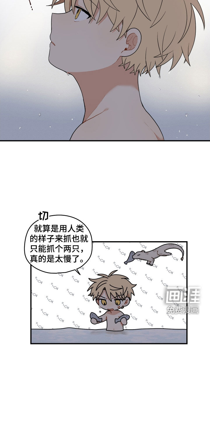 第47话12
