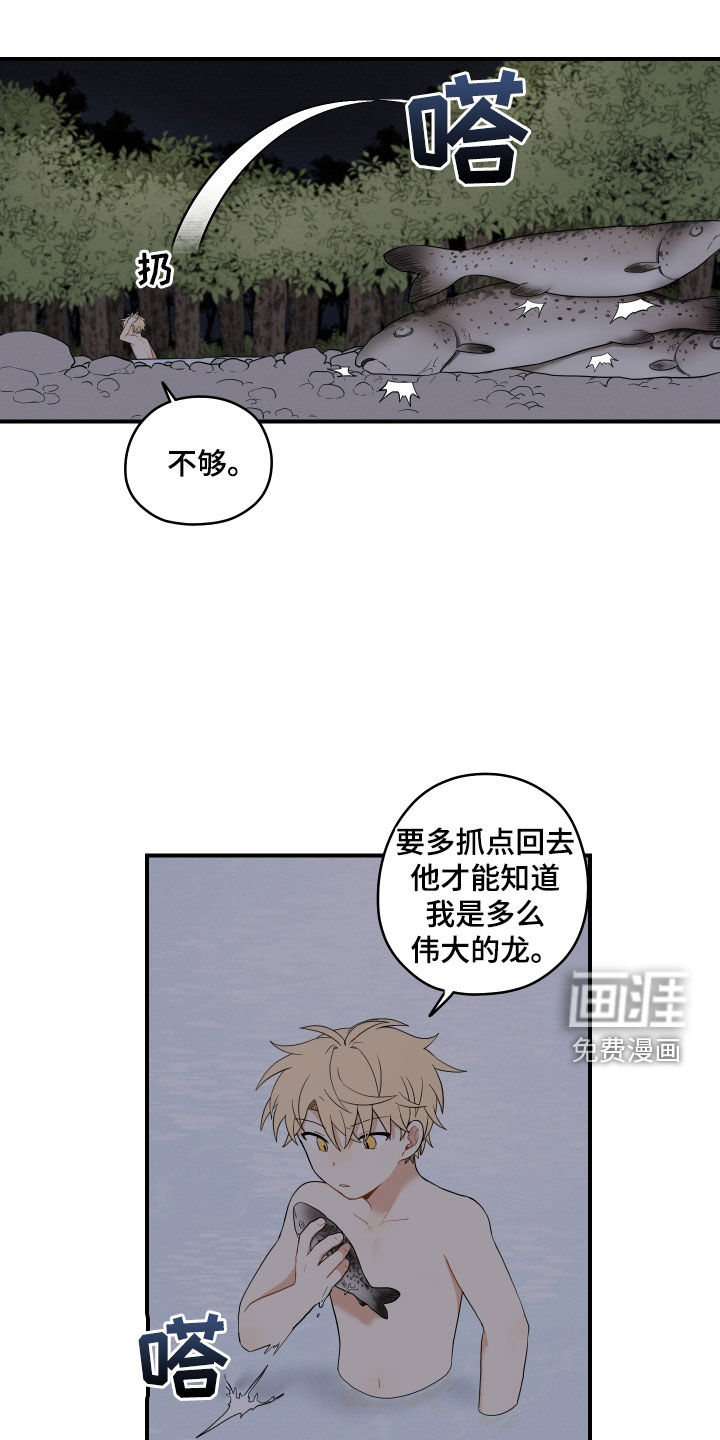 第47话13