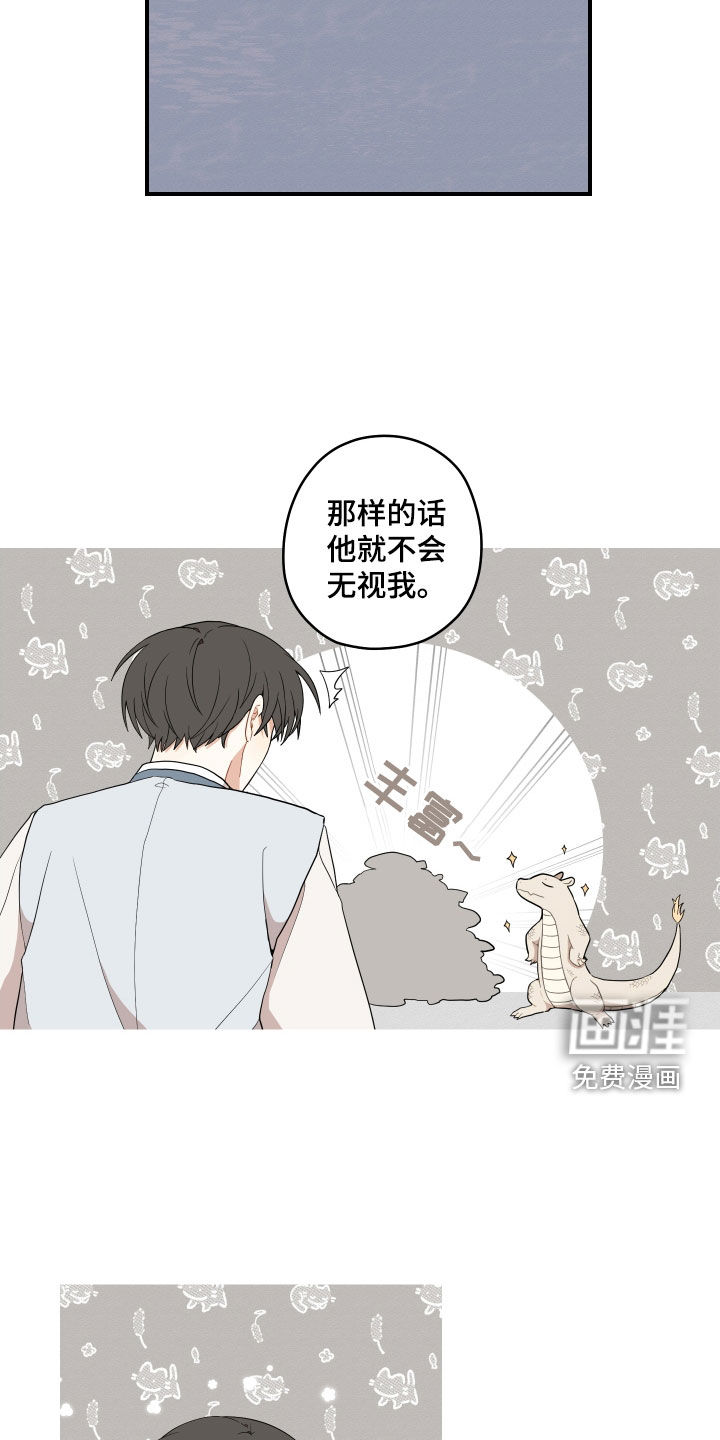 第47话14