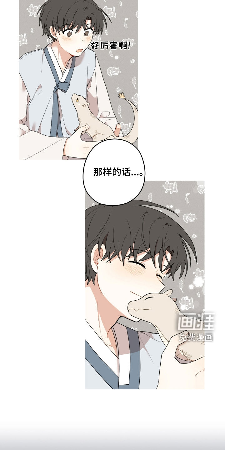 第47话15