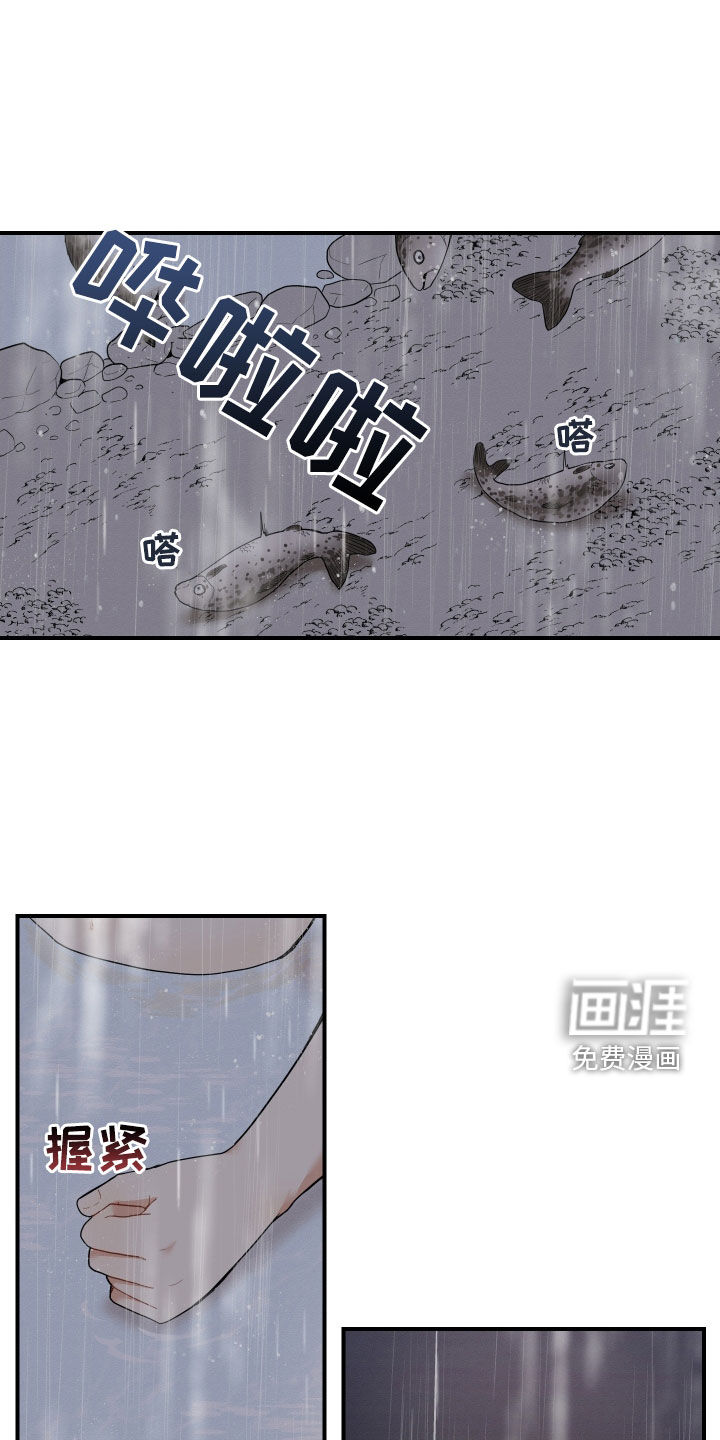 第47话17